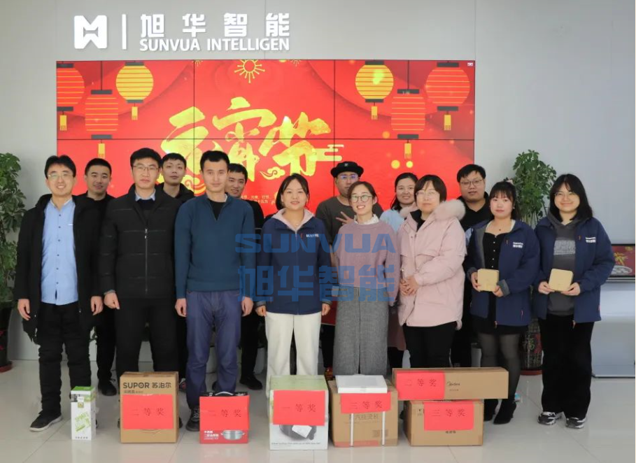 兔年启新程，欢乐闹元宵——旭华智能召开元宵节欢乐游园系列活动