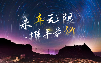 北京yd222云顶线路检测中心(中国)喜获2020年度腾讯云合作伙伴“星云奖”