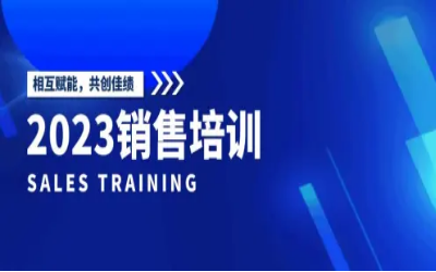 北京yd222云顶线路检测中心(中国)2023销售培训圆满完成