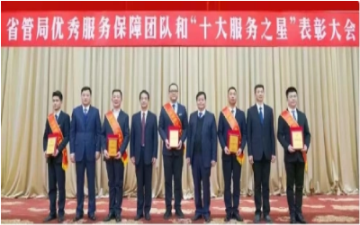 荣耀来袭！“优秀服务保障团队” &“十大服务之星”