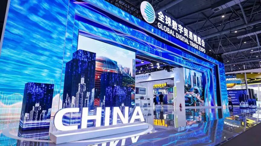 诚邀参加｜北京yd222云顶线路检测中心(中国)亮相2025全球数贸会